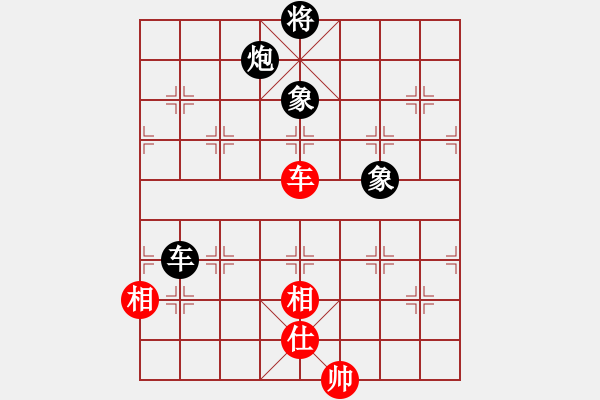 象棋棋譜圖片：丁字褲(9星)-和-承德露露(9星) - 步數(shù)：260 