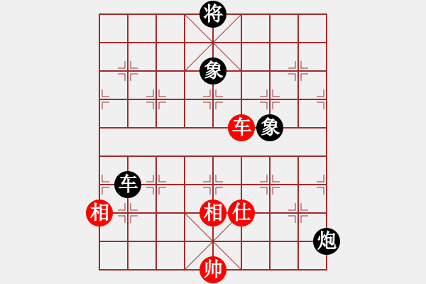 象棋棋譜圖片：丁字褲(9星)-和-承德露露(9星) - 步數(shù)：270 