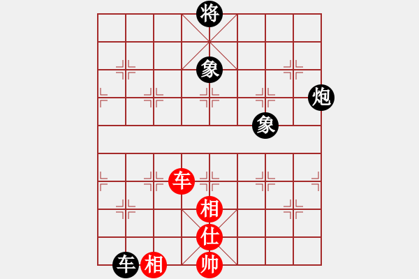 象棋棋譜圖片：丁字褲(9星)-和-承德露露(9星) - 步數(shù)：280 