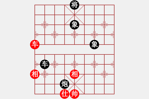 象棋棋譜圖片：丁字褲(9星)-和-承德露露(9星) - 步數(shù)：290 