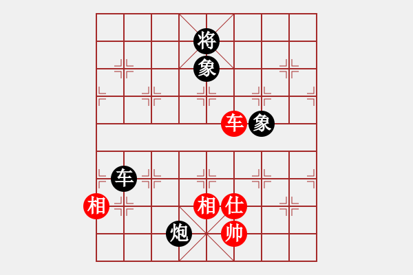 象棋棋譜圖片：丁字褲(9星)-和-承德露露(9星) - 步數(shù)：300 