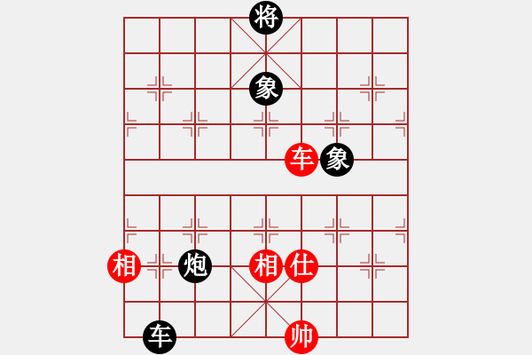 象棋棋譜圖片：丁字褲(9星)-和-承德露露(9星) - 步數(shù)：310 