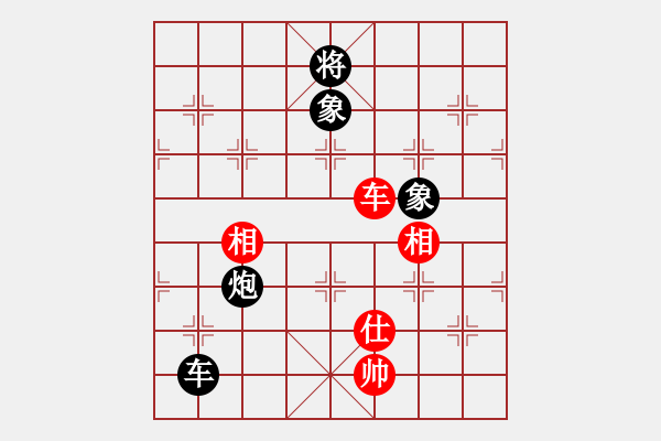 象棋棋譜圖片：丁字褲(9星)-和-承德露露(9星) - 步數(shù)：320 