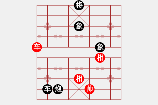 象棋棋譜圖片：丁字褲(9星)-和-承德露露(9星) - 步數(shù)：330 