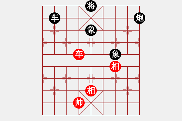 象棋棋譜圖片：丁字褲(9星)-和-承德露露(9星) - 步數(shù)：350 