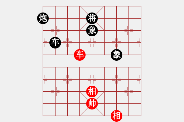 象棋棋譜圖片：丁字褲(9星)-和-承德露露(9星) - 步數(shù)：360 