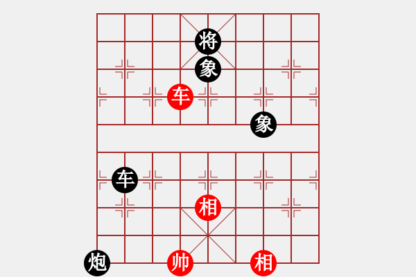 象棋棋譜圖片：丁字褲(9星)-和-承德露露(9星) - 步數(shù)：370 