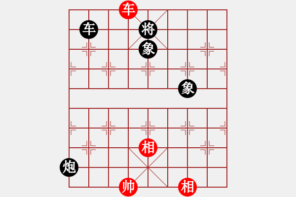 象棋棋譜圖片：丁字褲(9星)-和-承德露露(9星) - 步數(shù)：380 