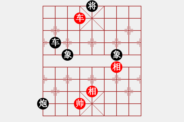 象棋棋譜圖片：丁字褲(9星)-和-承德露露(9星) - 步數(shù)：400 