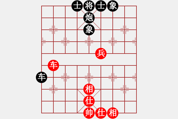 象棋棋譜圖片：丁字褲(9星)-和-承德露露(9星) - 步數(shù)：80 