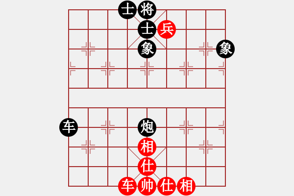 象棋棋譜圖片：丁字褲(9星)-和-承德露露(9星) - 步數(shù)：90 