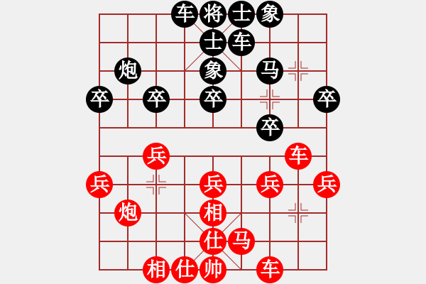 象棋棋譜圖片：第三輪第10臺(tái) 王勇軍先勝黃偉 - 步數(shù)：30 