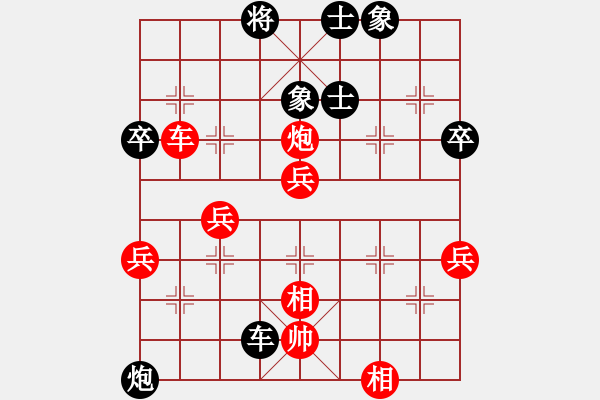 象棋棋譜圖片：第三輪第10臺(tái) 王勇軍先勝黃偉 - 步數(shù)：70 