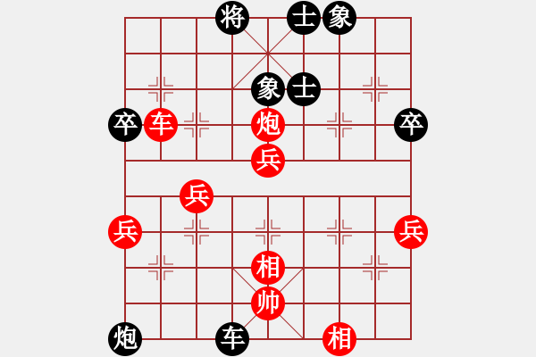 象棋棋譜圖片：第三輪第10臺(tái) 王勇軍先勝黃偉 - 步數(shù)：73 