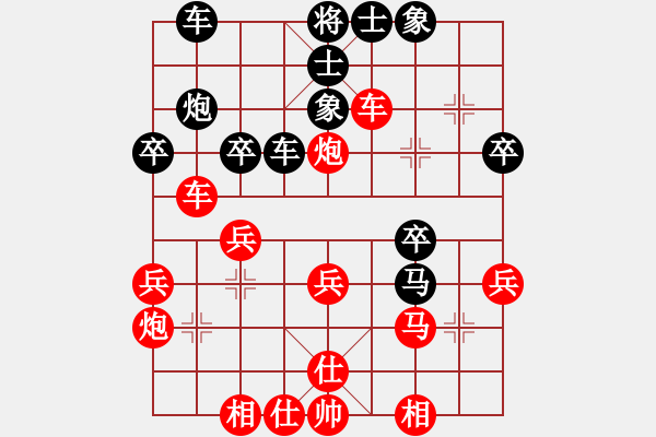 象棋棋譜圖片：重慶 曾軍 勝 山西 王長(zhǎng)鎖 - 步數(shù)：30 