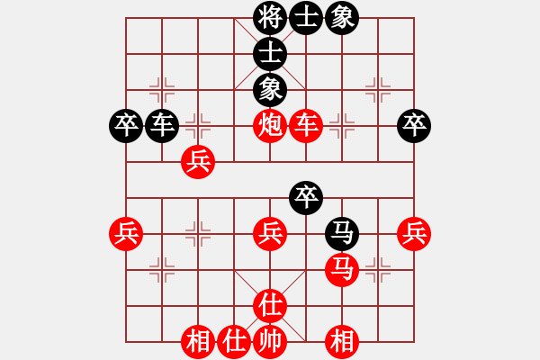 象棋棋譜圖片：重慶 曾軍 勝 山西 王長(zhǎng)鎖 - 步數(shù)：40 