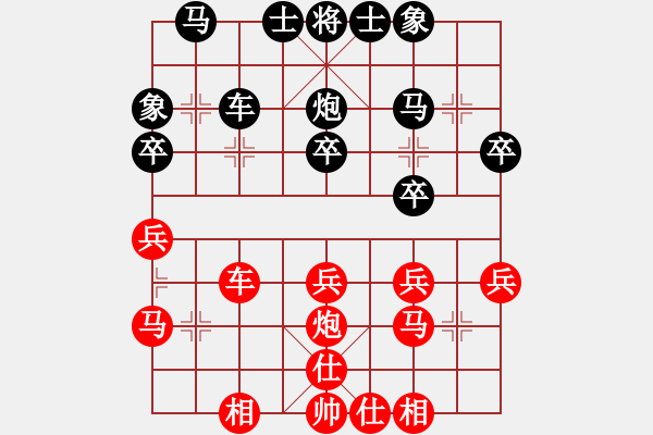 象棋棋谱图片：老老夫子(6段)-和-安阳棋院(7段) - 步数：30 