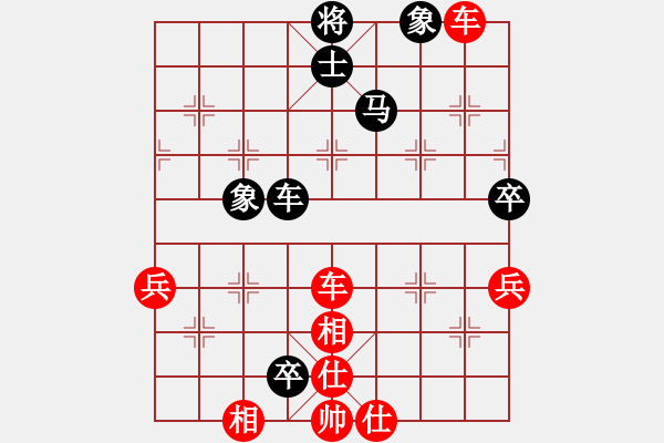 象棋棋譜圖片：swayho(3段)-勝-炮打華山(4段) - 步數(shù)：110 