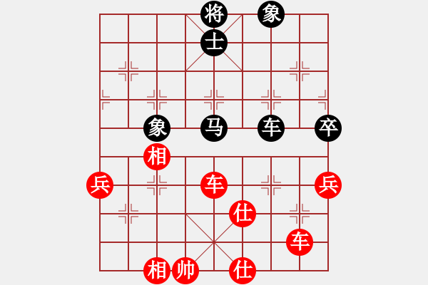 象棋棋譜圖片：swayho(3段)-勝-炮打華山(4段) - 步數(shù)：117 