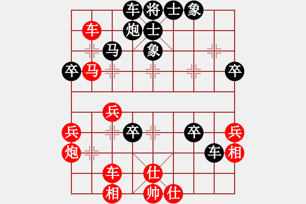 象棋棋譜圖片：swayho(3段)-勝-炮打華山(4段) - 步數(shù)：60 