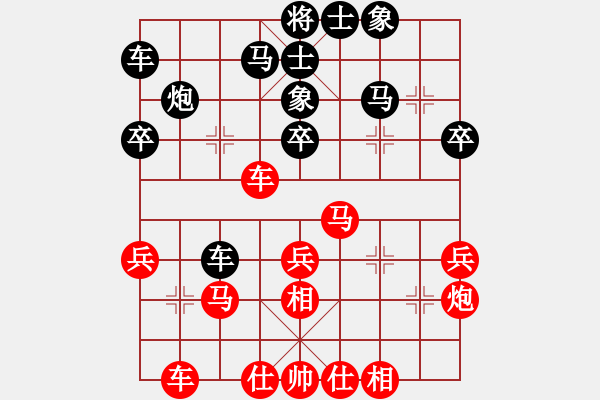 象棋棋谱图片：孟辰 先和 张晓平 - 步数：30 