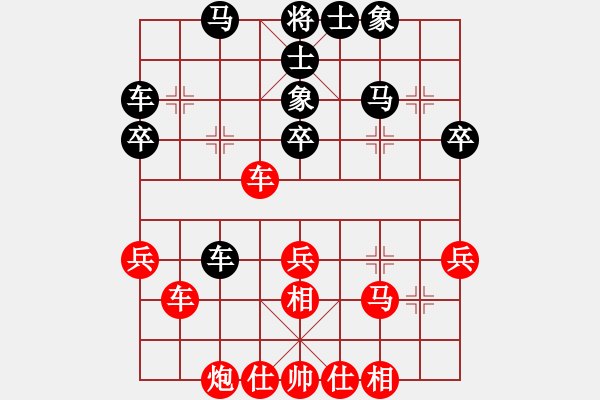 象棋棋谱图片：孟辰 先和 张晓平 - 步数：40 