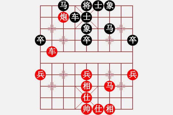 象棋棋谱图片：孟辰 先和 张晓平 - 步数：50 