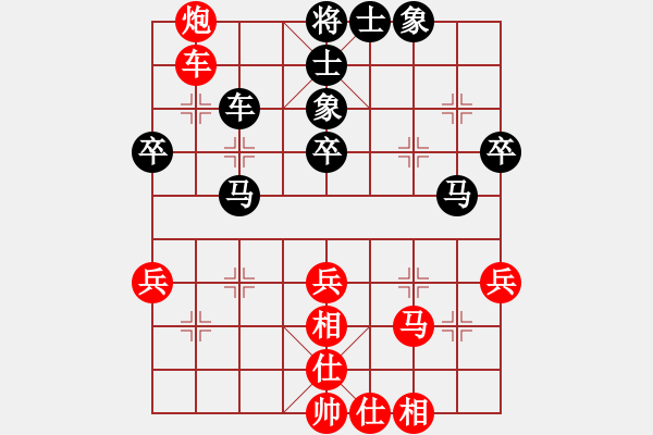 象棋棋谱图片：孟辰 先和 张晓平 - 步数：60 