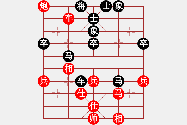 象棋棋谱图片：孟辰 先和 张晓平 - 步数：70 