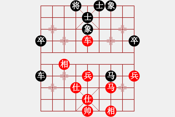 象棋棋谱图片：孟辰 先和 张晓平 - 步数：80 