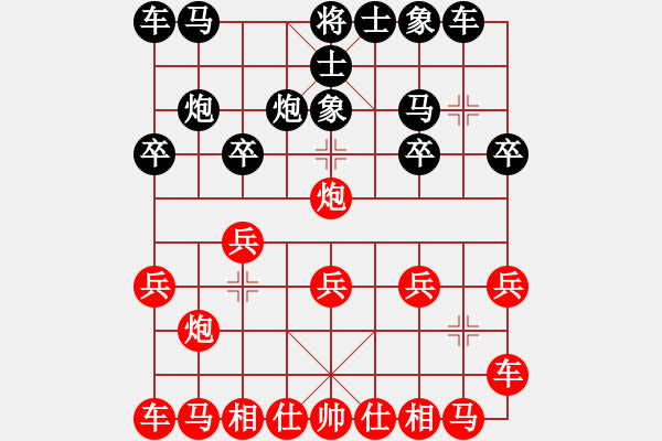 象棋棋譜圖片：醉棋渡河[紅] -VS- 新人[黑] - 步數(shù)：10 