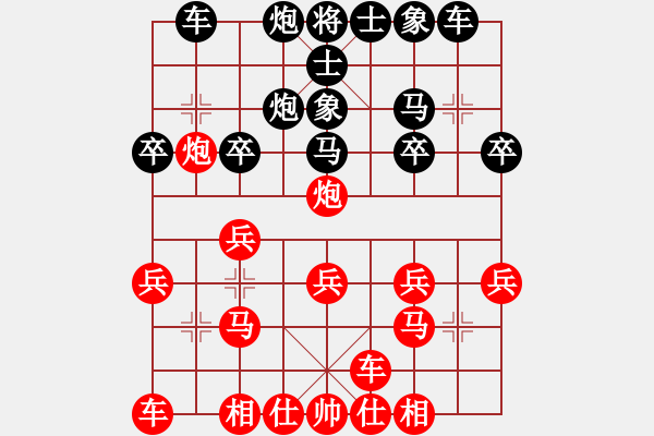 象棋棋譜圖片：醉棋渡河[紅] -VS- 新人[黑] - 步數(shù)：20 