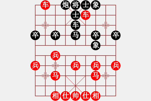 象棋棋譜圖片：醉棋渡河[紅] -VS- 新人[黑] - 步數(shù)：30 