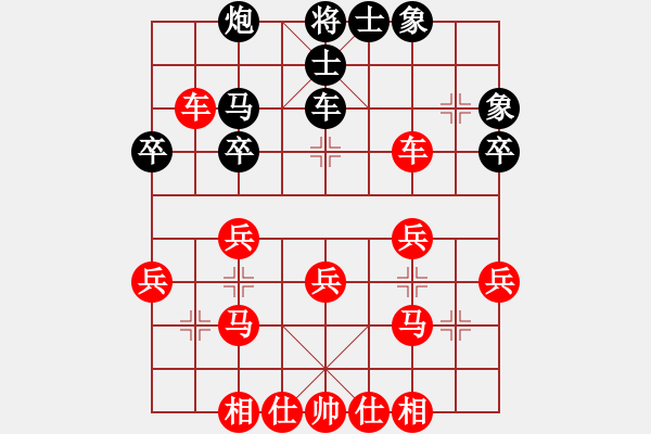 象棋棋譜圖片：醉棋渡河[紅] -VS- 新人[黑] - 步數(shù)：37 