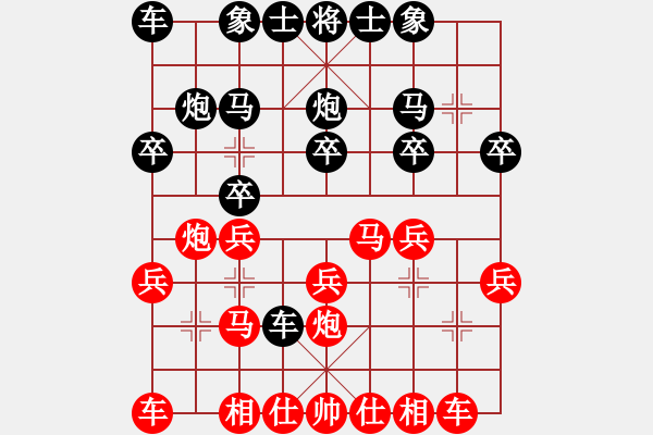 象棋棋譜圖片：海闊天空[1045031453] -VS- 橫才俊儒[292832991] - 步數(shù)：16 