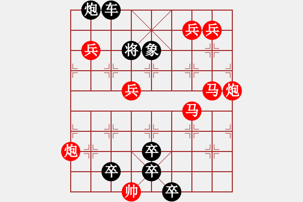 象棋棋譜圖片：【連將勝】岱巖松溪03-34（時鑫 試擬） - 步數(shù)：20 