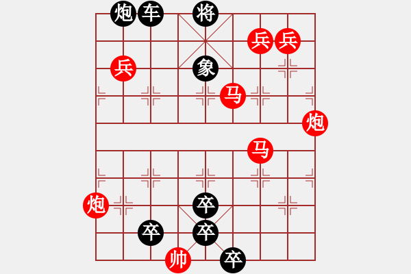 象棋棋譜圖片：【連將勝】岱巖松溪03-34（時鑫 試擬） - 步數(shù)：30 