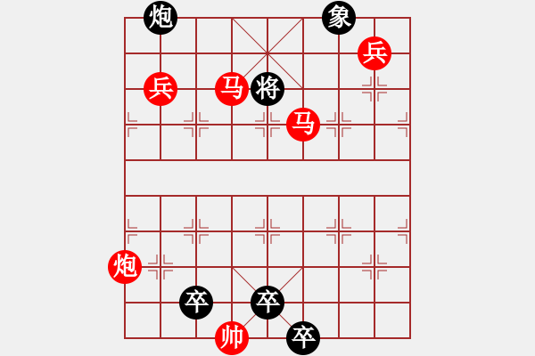 象棋棋譜圖片：【連將勝】岱巖松溪03-34（時鑫 試擬） - 步數(shù)：50 