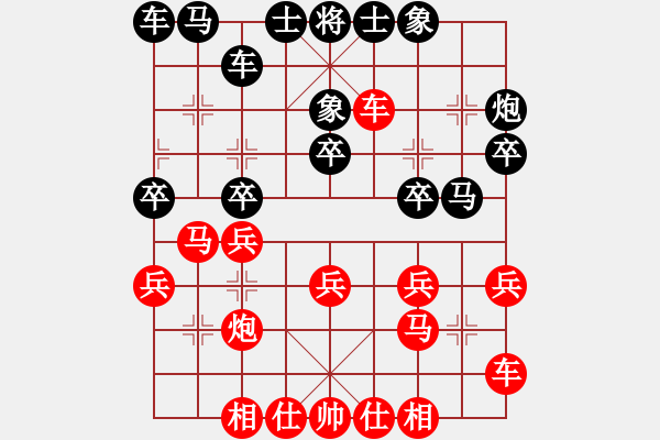 象棋棋譜圖片：2006年迪瀾杯弈天聯(lián)賽第八輪：小黑幫壹號(5r)-和-淥與紅(無上) - 步數(shù)：20 