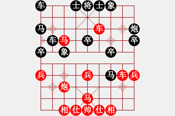 象棋棋譜圖片：2006年迪瀾杯弈天聯(lián)賽第八輪：小黑幫壹號(5r)-和-淥與紅(無上) - 步數(shù)：30 