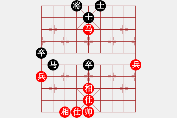 象棋棋譜圖片：2006年迪瀾杯弈天聯(lián)賽第八輪：小黑幫壹號(5r)-和-淥與紅(無上) - 步數(shù)：70 