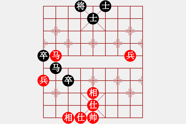 象棋棋譜圖片：2006年迪瀾杯弈天聯(lián)賽第八輪：小黑幫壹號(5r)-和-淥與紅(無上) - 步數(shù)：80 