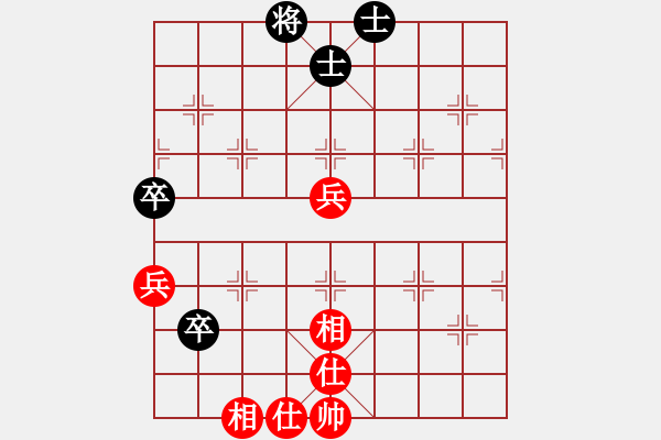 象棋棋譜圖片：2006年迪瀾杯弈天聯(lián)賽第八輪：小黑幫壹號(5r)-和-淥與紅(無上) - 步數(shù)：90 