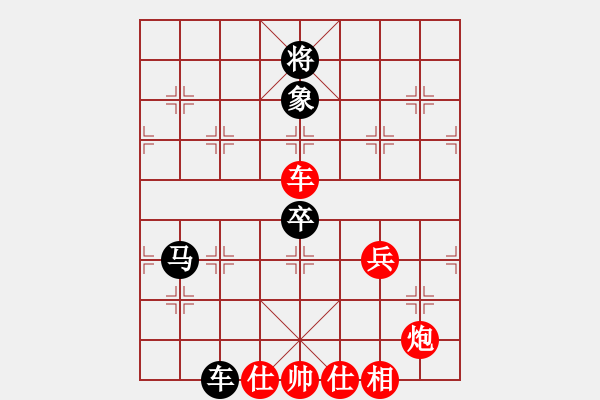 象棋棋譜圖片：1609201231 暗夜幽魂-王者m.pgn - 步數(shù)：100 