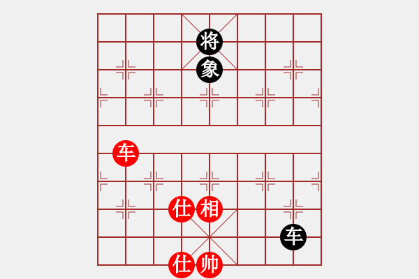 象棋棋譜圖片：1609201231 暗夜幽魂-王者m.pgn - 步數(shù)：110 