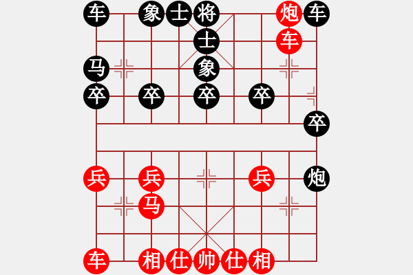 象棋棋譜圖片：1609201231 暗夜幽魂-王者m.pgn - 步數(shù)：20 