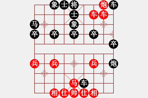 象棋棋譜圖片：1609201231 暗夜幽魂-王者m.pgn - 步數(shù)：30 