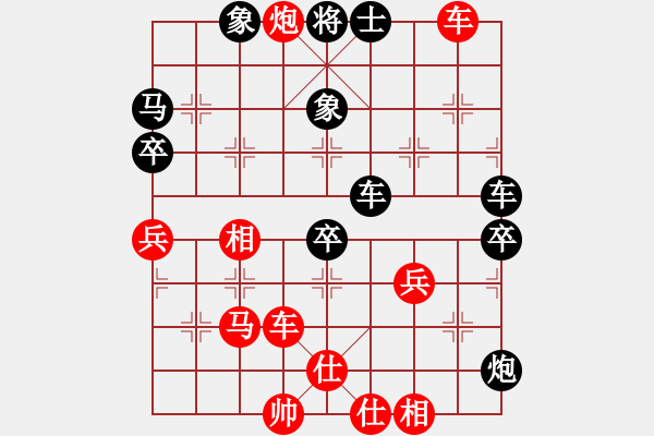 象棋棋譜圖片：1609201231 暗夜幽魂-王者m.pgn - 步數(shù)：70 