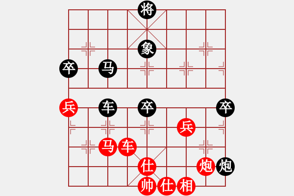 象棋棋譜圖片：1609201231 暗夜幽魂-王者m.pgn - 步數(shù)：80 