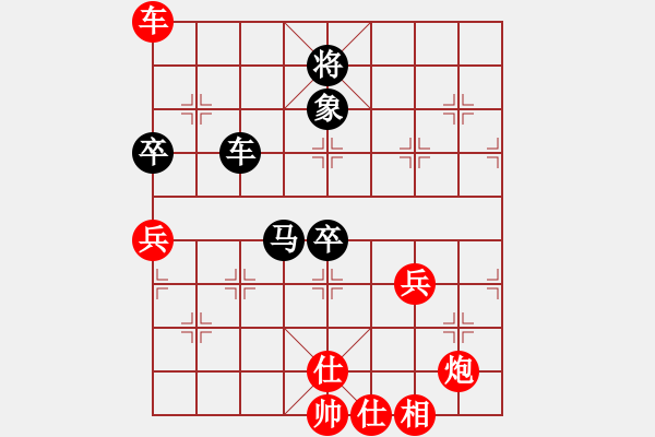 象棋棋譜圖片：1609201231 暗夜幽魂-王者m.pgn - 步數(shù)：90 